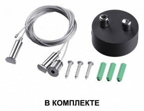 Подвесной светильник Novotech Iter 358880 в Набережных Челнах - naberezhnye-chelny.mebel24.online | фото 5