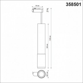 Подвесной светильник Novotech Mais LED 358501 в Набережных Челнах - naberezhnye-chelny.mebel24.online | фото 3