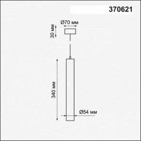 Подвесной светильник Novotech Pipe 370621 в Набережных Челнах - naberezhnye-chelny.mebel24.online | фото 4