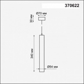 Подвесной светильник Novotech Pipe 370622 в Набережных Челнах - naberezhnye-chelny.mebel24.online | фото 4