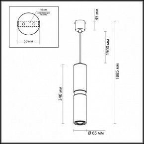 Подвесной светильник Odeon Light Afra 4742/5L в Набережных Челнах - naberezhnye-chelny.mebel24.online | фото 5