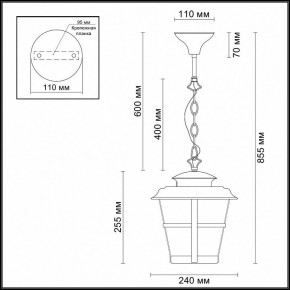 Подвесной светильник Odeon Light Aletti 4052/1 в Набережных Челнах - naberezhnye-chelny.mebel24.online | фото 3