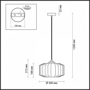 Подвесной светильник Odeon Light Binga 4746/1 в Набережных Челнах - naberezhnye-chelny.mebel24.online | фото 6