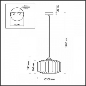 Подвесной светильник Odeon Light Binga 4782/1 в Набережных Челнах - naberezhnye-chelny.mebel24.online | фото 6