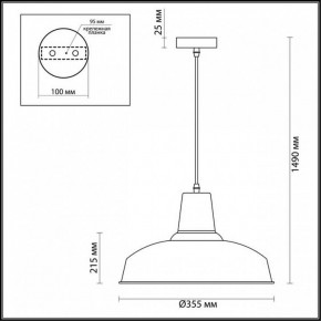 Подвесной светильник Odeon Light Bits 3362/1 в Набережных Челнах - naberezhnye-chelny.mebel24.online | фото 3