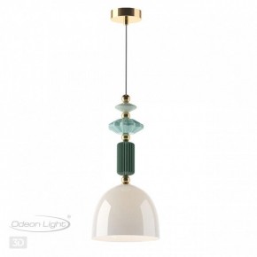 Подвесной светильник Odeon Light Candy 4861/1C в Набережных Челнах - naberezhnye-chelny.mebel24.online | фото 4