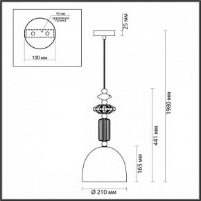 Подвесной светильник Odeon Light Candy 4861/1C в Набережных Челнах - naberezhnye-chelny.mebel24.online | фото 8