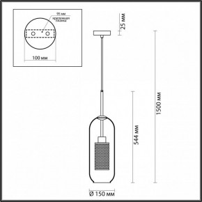 Подвесной светильник Odeon Light Clocky 4940/1 в Набережных Челнах - naberezhnye-chelny.mebel24.online | фото 4