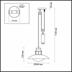Подвесной светильник Odeon Light Dante 4164/1A в Набережных Челнах - naberezhnye-chelny.mebel24.online | фото 3