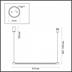 Подвесной светильник Odeon Light Fillini 4335/9L в Набережных Челнах - naberezhnye-chelny.mebel24.online | фото 5