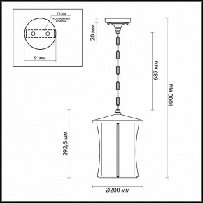 Подвесной светильник Odeon Light Galen 4173/1 в Набережных Челнах - naberezhnye-chelny.mebel24.online | фото 4