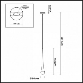 Подвесной светильник Odeon Light Gota 4278/1 в Набережных Челнах - naberezhnye-chelny.mebel24.online | фото 6