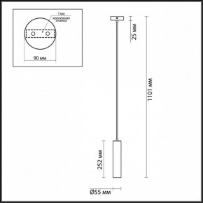 Подвесной светильник Odeon Light Kiko 3872/1L в Набережных Челнах - naberezhnye-chelny.mebel24.online | фото 6