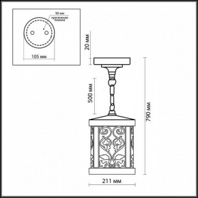Подвесной светильник Odeon Light Lagra 2286/1 в Набережных Челнах - naberezhnye-chelny.mebel24.online | фото 3