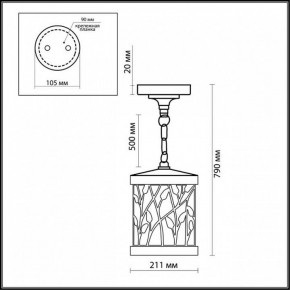 Подвесной светильник Odeon Light Lagra 2287/1 в Набережных Челнах - naberezhnye-chelny.mebel24.online | фото 3
