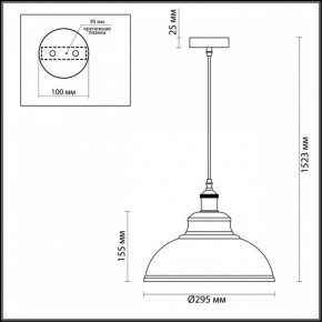 Подвесной светильник Odeon Light Mirt 3367/1 в Набережных Челнах - naberezhnye-chelny.mebel24.online | фото 3