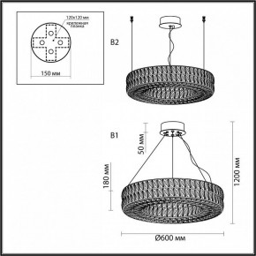 Подвесной светильник Odeon Light Panta 4926/52L в Набережных Челнах - naberezhnye-chelny.mebel24.online | фото 8