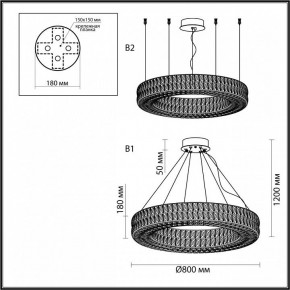 Подвесной светильник Odeon Light Panta 4926/85L в Набережных Челнах - naberezhnye-chelny.mebel24.online | фото 7