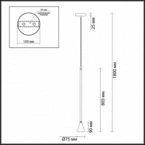 Подвесной светильник Odeon Light Pipa 3884/1GW в Набережных Челнах - naberezhnye-chelny.mebel24.online | фото 4