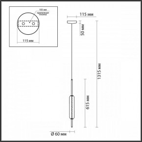 Подвесной светильник Odeon Light Reeds 4794/12L в Набережных Челнах - naberezhnye-chelny.mebel24.online | фото 4