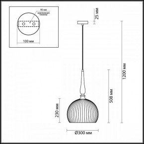 Подвесной светильник Odeon Light Runga 4766/1 в Набережных Челнах - naberezhnye-chelny.mebel24.online | фото 7