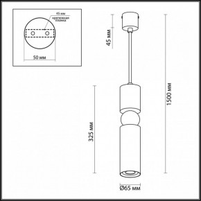 Подвесной светильник Odeon Light Sakra 4075/5L в Набережных Челнах - naberezhnye-chelny.mebel24.online | фото 6