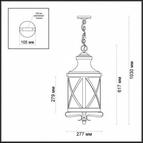 Подвесной светильник Odeon Light Sation 4045/3 в Набережных Челнах - naberezhnye-chelny.mebel24.online | фото 5