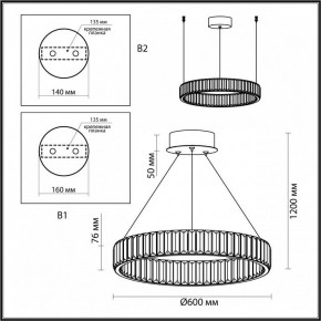 Подвесной светильник Odeon Light Vekia 5015/36L в Набережных Челнах - naberezhnye-chelny.mebel24.online | фото 6