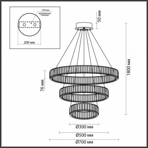 Подвесной светильник Odeon Light Vekia 5015/88L в Набережных Челнах - naberezhnye-chelny.mebel24.online | фото 4