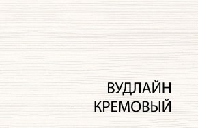 Полка 1D , OLIVIA,цвет вудлайн крем в Набережных Челнах - naberezhnye-chelny.mebel24.online | фото 3