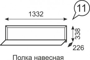 Полка навесная Венеция 11 бодега в Набережных Челнах - naberezhnye-chelny.mebel24.online | фото 1