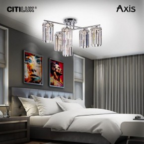 Потолочная люстра Citilux AXIS CL313261 в Набережных Челнах - naberezhnye-chelny.mebel24.online | фото 11