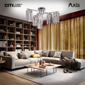 Потолочная люстра Citilux AXIS CL313261 в Набережных Челнах - naberezhnye-chelny.mebel24.online | фото 12