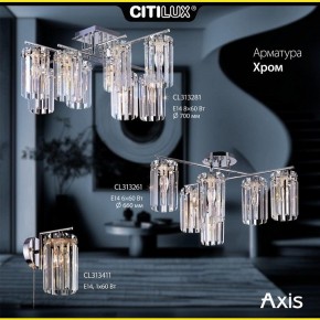 Потолочная люстра Citilux AXIS CL313261 в Набережных Челнах - naberezhnye-chelny.mebel24.online | фото 9