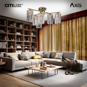 Потолочная люстра Citilux AXIS CL313263 в Набережных Челнах - naberezhnye-chelny.mebel24.online | фото 3