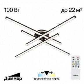 Потолочная люстра Citilux Trent CL203641 в Набережных Челнах - naberezhnye-chelny.mebel24.online | фото 3