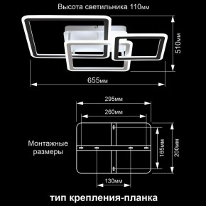 Потолочная люстра Citilux Тринити CL238231E в Набережных Челнах - naberezhnye-chelny.mebel24.online | фото 13
