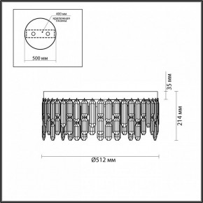 Потолочная люстра Odeon Light Dakisa 4985/6C в Набережных Челнах - naberezhnye-chelny.mebel24.online | фото 5