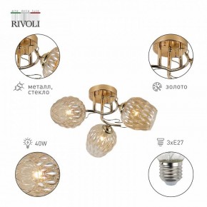 Потолочная люстра Rivoli Alexia Б0054732 в Набережных Челнах - naberezhnye-chelny.mebel24.online | фото 2