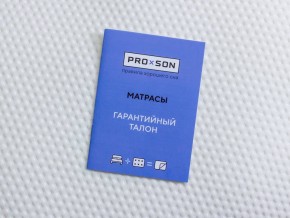 PROxSON Матрас Balance Duo M/S (Ткань Синтетический жаккард) 200x190 в Набережных Челнах - naberezhnye-chelny.mebel24.online | фото 10