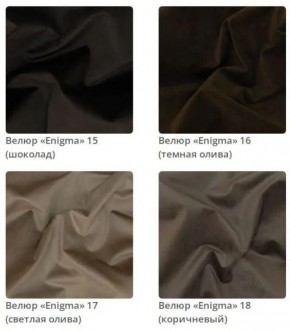 Пуф Barry в ткани велюр Enigma в Набережных Челнах - naberezhnye-chelny.mebel24.online | фото 5