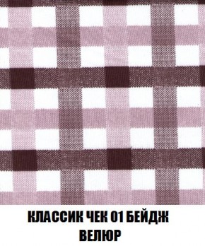 Пуф Кристалл (ткань до 300) Боннель в Набережных Челнах - naberezhnye-chelny.mebel24.online | фото 11