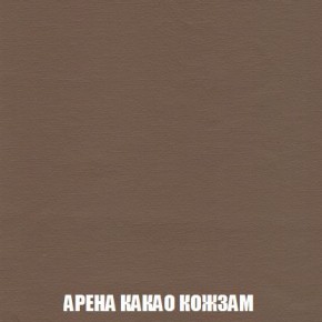 Пуф Кристалл (ткань до 300) Боннель в Набережных Челнах - naberezhnye-chelny.mebel24.online | фото 17