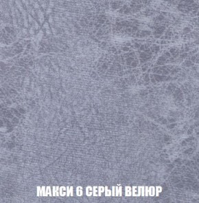 Пуф Кристалл (ткань до 300) Боннель в Набережных Челнах - naberezhnye-chelny.mebel24.online | фото 33