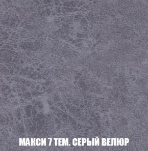 Пуф Кристалл (ткань до 300) Боннель в Набережных Челнах - naberezhnye-chelny.mebel24.online | фото 34
