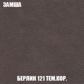 Пуф Кристалл (ткань до 300) Боннель в Набережных Челнах - naberezhnye-chelny.mebel24.online | фото 4
