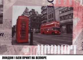 Пуф Кристалл (ткань до 300) Боннель в Набережных Челнах - naberezhnye-chelny.mebel24.online | фото 44