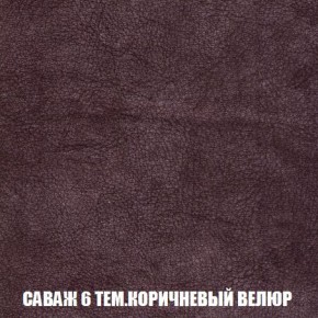 Пуф Кристалл (ткань до 300) Боннель в Набережных Челнах - naberezhnye-chelny.mebel24.online | фото 69