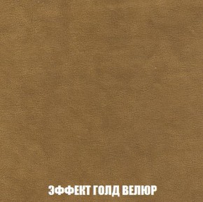 Пуф Кристалл (ткань до 300) Боннель в Набережных Челнах - naberezhnye-chelny.mebel24.online | фото 71