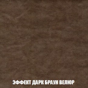 Пуф Кристалл (ткань до 300) Боннель в Набережных Челнах - naberezhnye-chelny.mebel24.online | фото 73